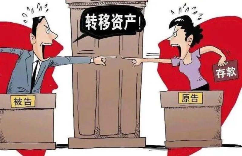 家庭解体:财产分割的新篇章